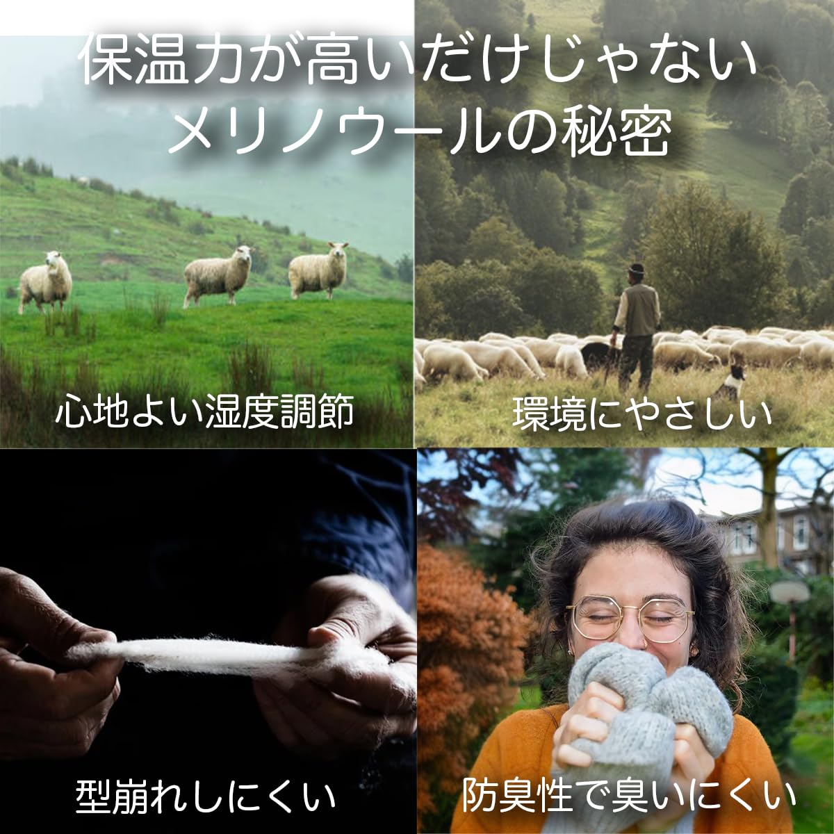 Amazon｜掛け布団 シングル 冬 あったか 羊毛 メリノウール 100