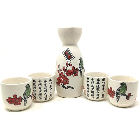 2727, Sake Bottles Authentic Japanese Saki Carafe Sake Decanter, Light - View #10