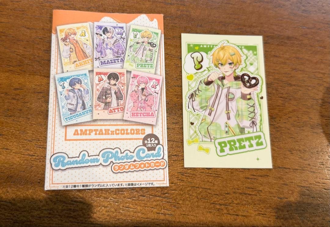 Amazon.co.jp: ぷりっつ アニメイト限定 グッズ ランダムフォトカード