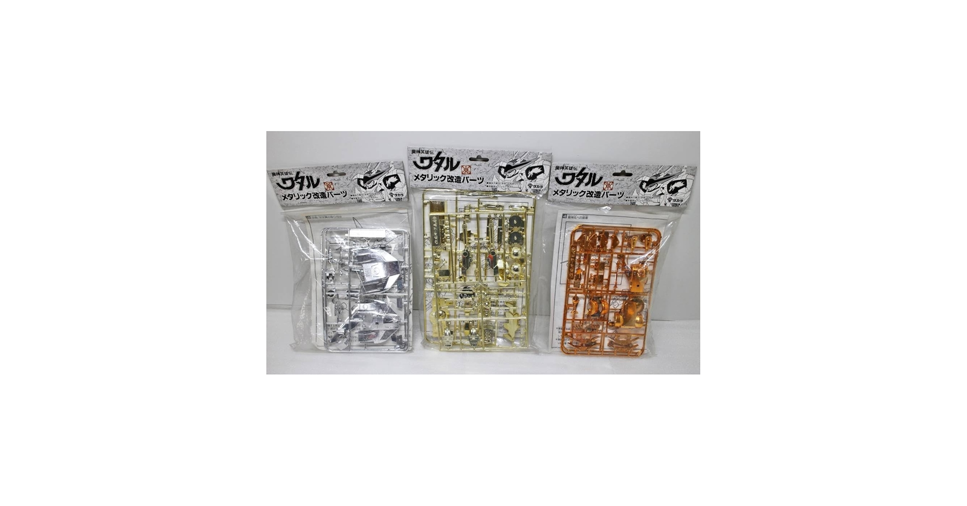 ナイトガンダム　魔神英雄伝ワタル　ジャンク品　パーツ不足 魔神英雄伝ワタル・NG騎士ラムネ&40 B2タペストリー【『魔神英雄