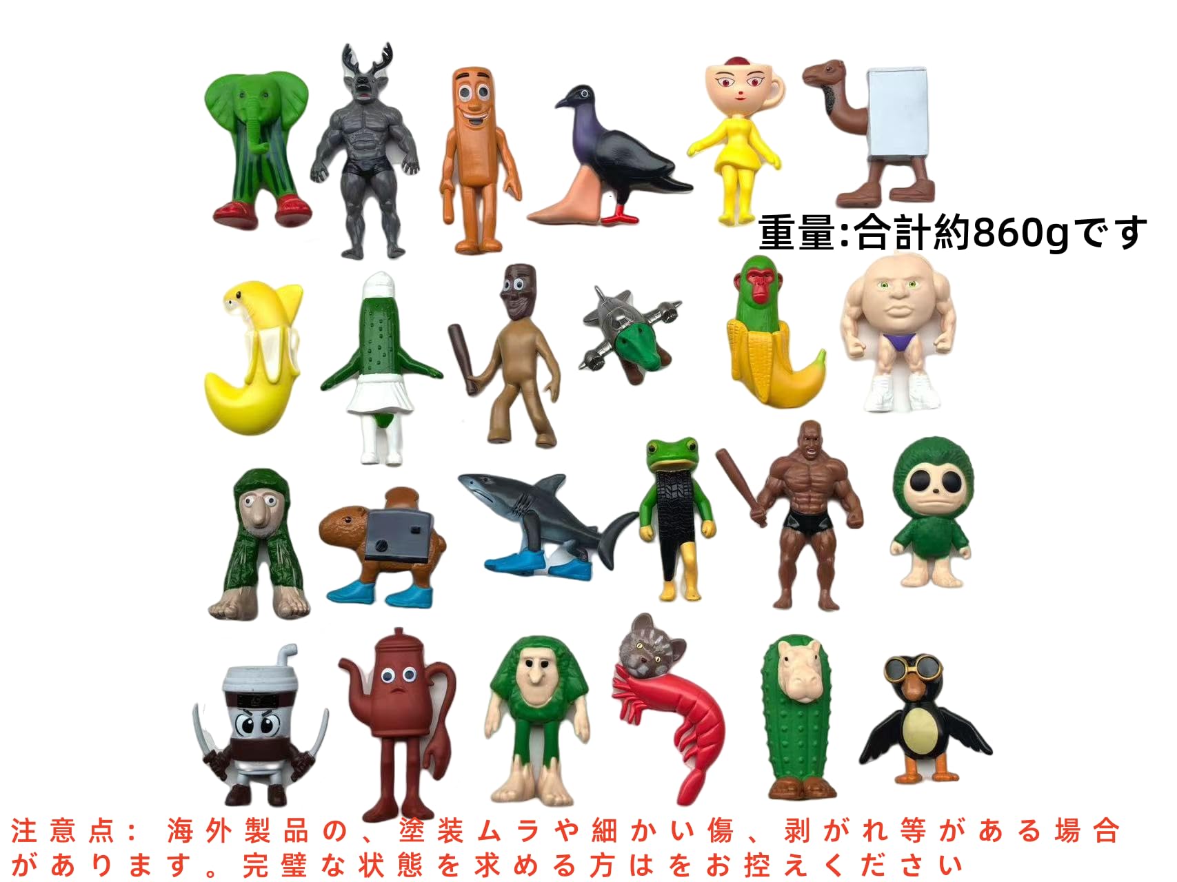 Amazon.co.jp: 24点入り トゥントゥントゥンサフール フィギュア