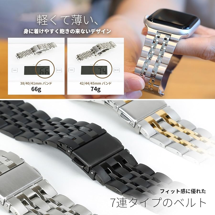 Amazon.co.jp: [エガーデン] apple watch 用 バンド 49/46/45