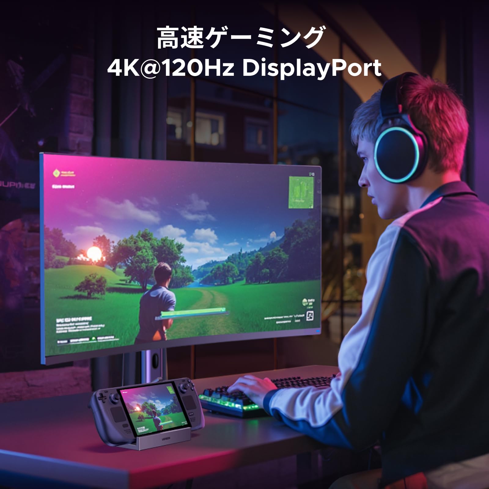 Amazon.co.jp: UGREEN Steam deck/Switch/Rog Ally/Legion Go用TV