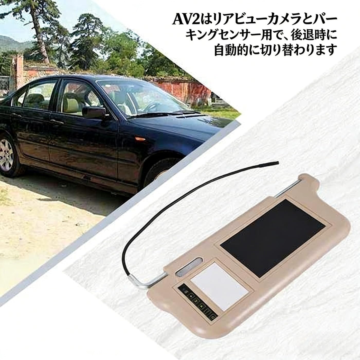 Amazon | 7インチ サンバイザーモニター バックカメラ優先表示 ミラー