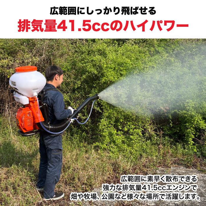 Amazon.co.jp: Real 【2025年発売】エンジン散布機 背負い式 42cc 大