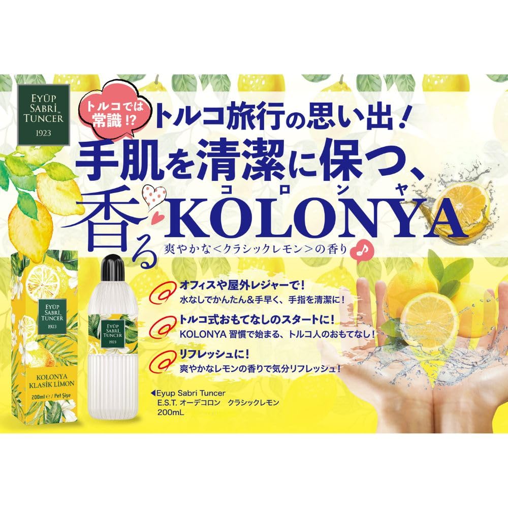 est1923 kolonya cytryna, 200 ml, zapach wody Türkishes, Eyüp Sabri Tuncer, Klasik Limon