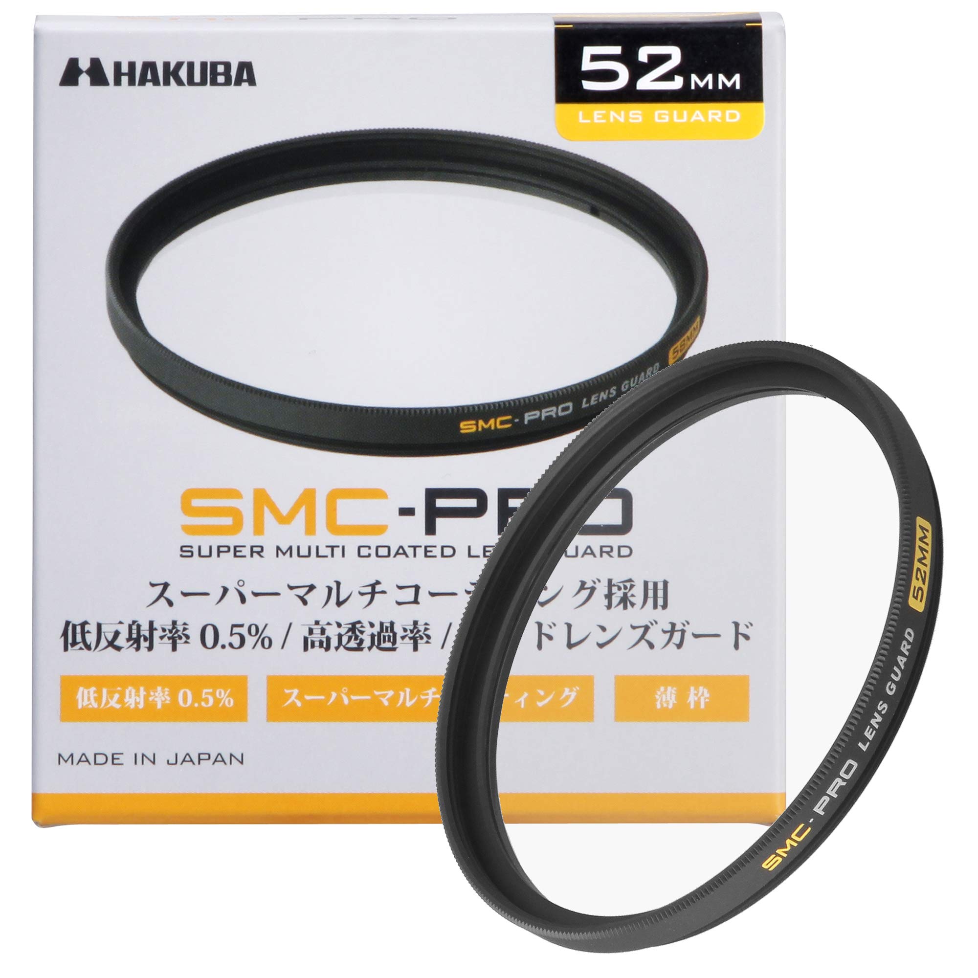 ハクバ SMC-PRO レンズガード 52mm:撥水性能は妥協点か? - コストパフォーマンスは価格以上か?