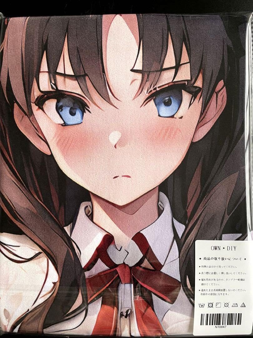 Amazon.co.jp: Fate stay night 遠坂凛 大判タオル&バスタオル