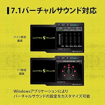 Amazon.co.jp: プリンストン UP-HS24WBK ULTRA PLUSゲーミング