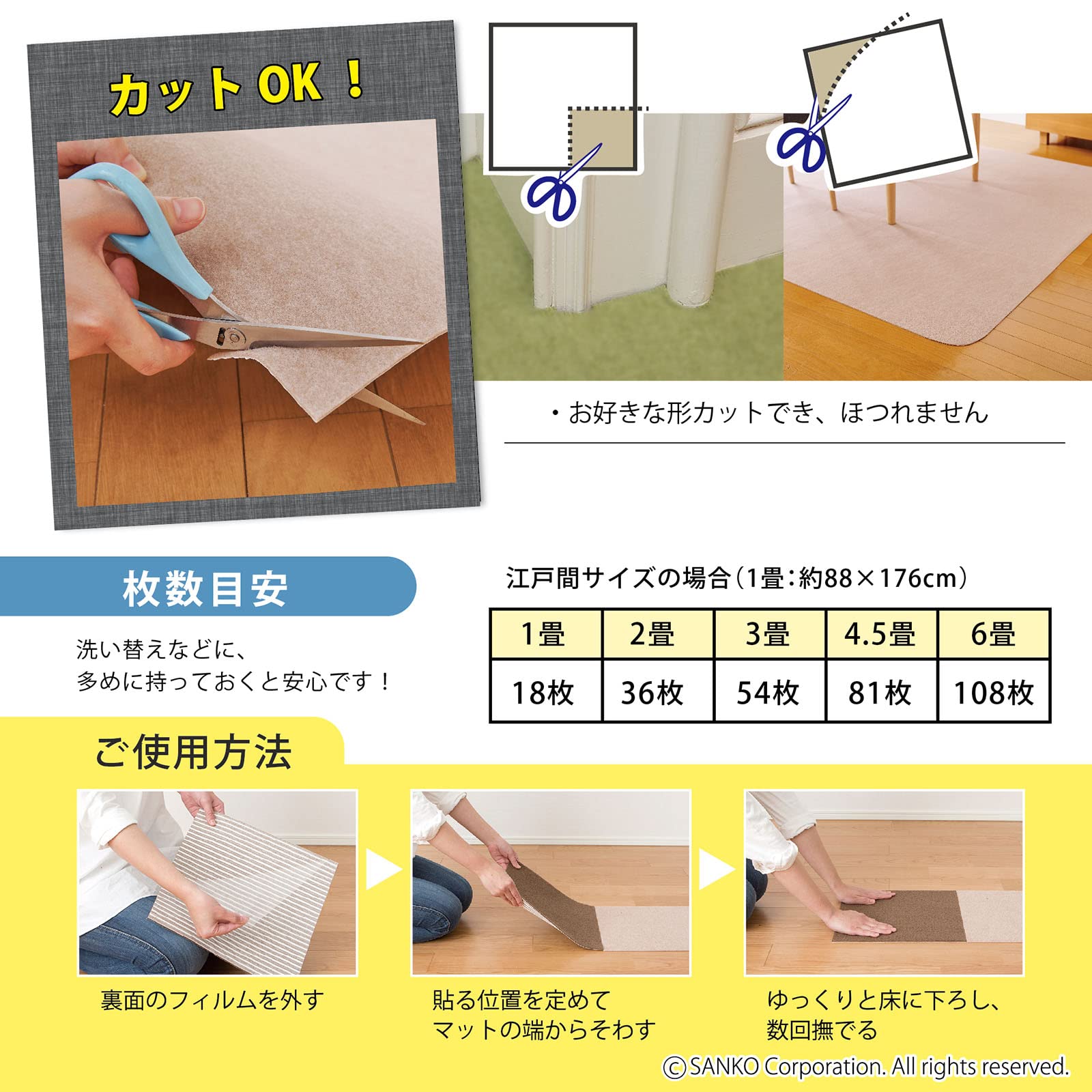 新品吸着式タイルマットKH-27、30×30cm 40枚 Amazon｜サンコー おくだけ吸着 保護マット バリアフリータイルマット