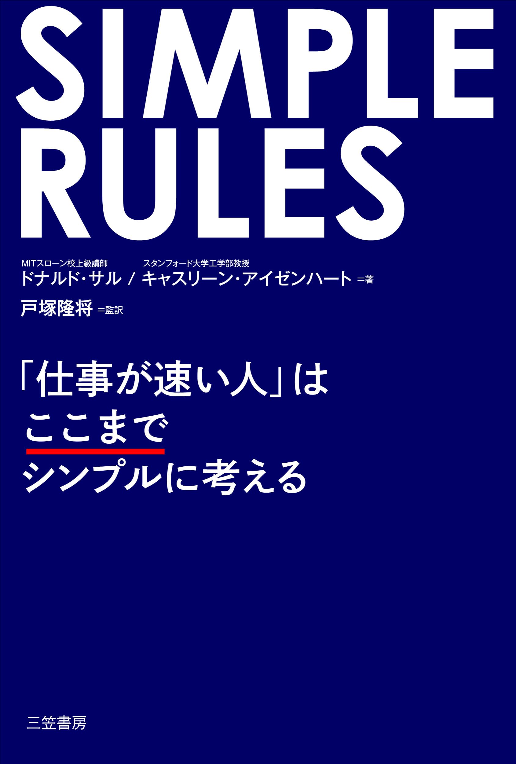 ビジネス，ファイナンスと英語の世界   /エルコ/橋本光憲（単行本（ソフトカバー）） 世界基準のビジネス英会話｜音声ページ｜三修社
