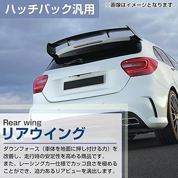 汎用 GT ウイング 穴あけ不要　送料込み出品 Amazon | MOTOR POWER 汎用 穴あけ不要 GTウイング トランク