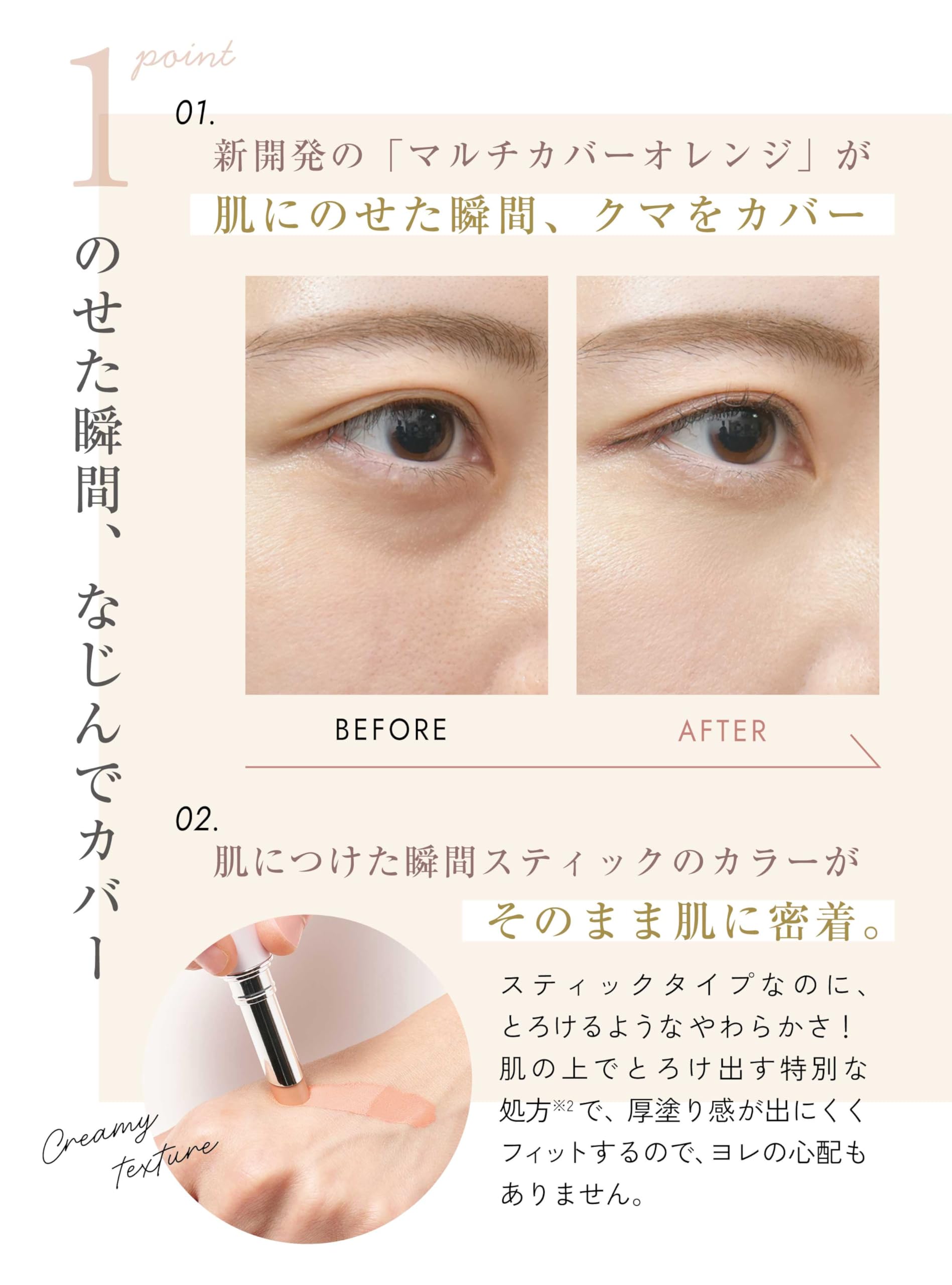 Amazon | 【濃いシミ・クマも簡単カバー】薬用美白コンシーラー SPF39