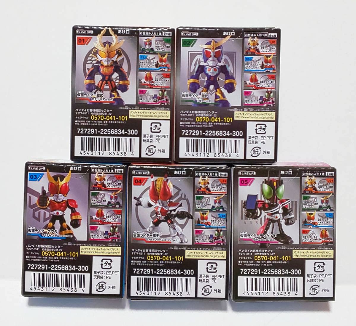 Amazon.co.jp: THE仮面 ズ 天下への道編 全5種 食玩 仮面 鎧武