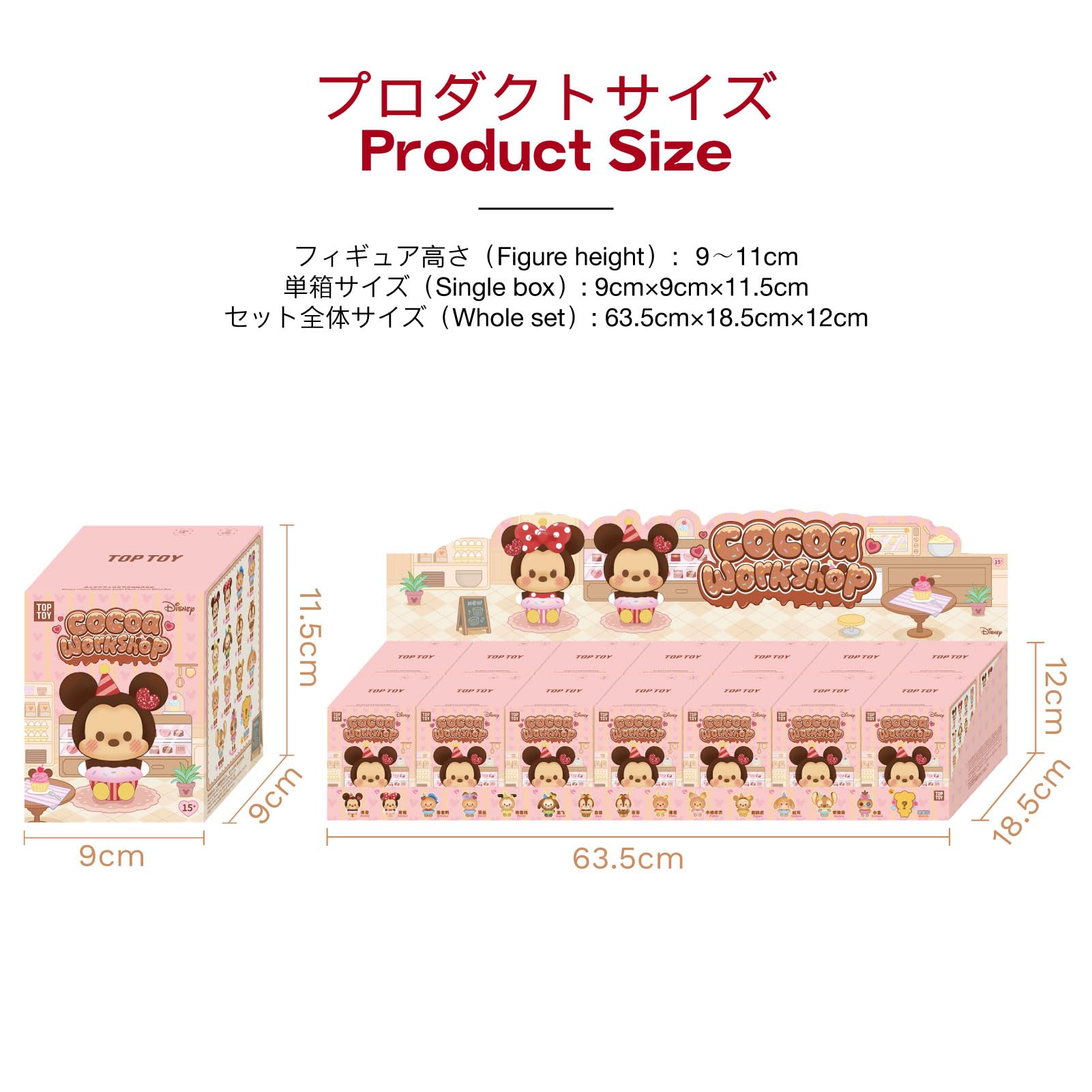 Amazon.co.jp: TOP TOY: New製品