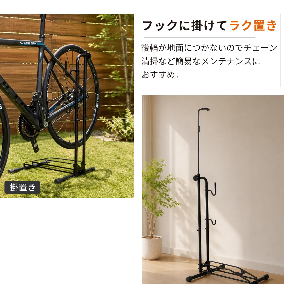 Amazon.co.jp: GORIX(ゴリックス) 自転車 スタンド [縦置き 横置き 掛