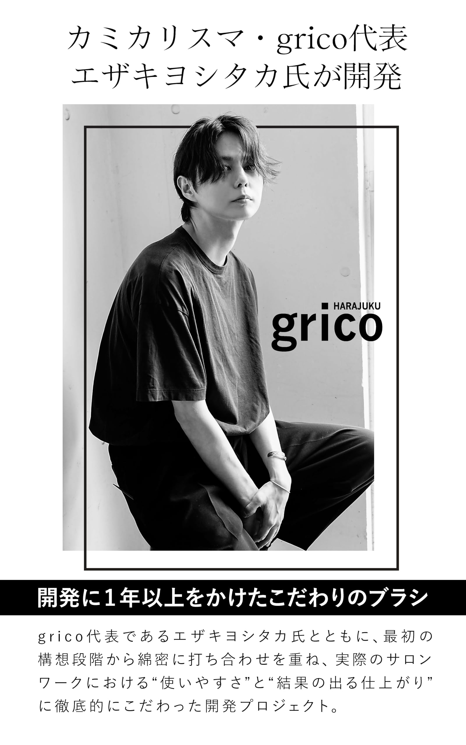 Amazon | 【髪カリスマ美容師監修】 アイヨン ヘアブラシ くし イオン