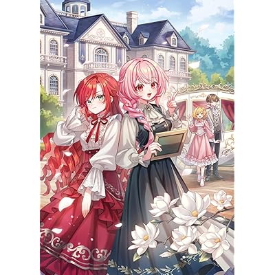 【電子版限定特典付き】転生アラサー女子の異世改活8　政略結婚は嫌なので、雑学知識で楽しい改革ライフを決行しちゃいます！ (ＨＪノベルス)