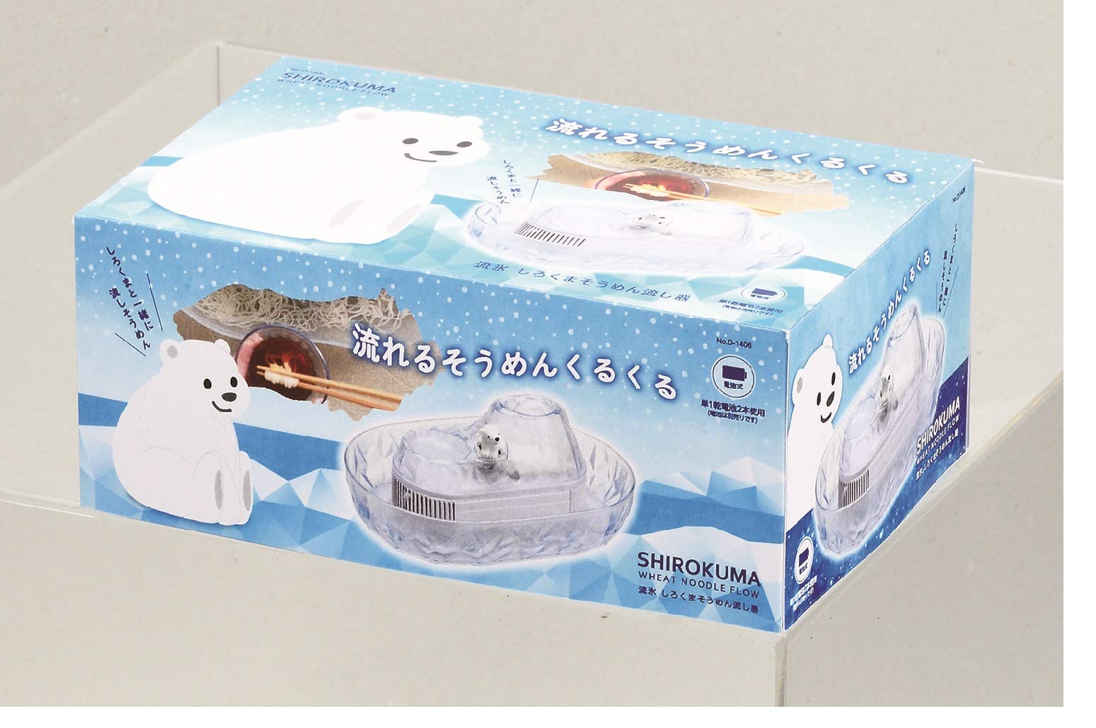 りゅうくん！+パールトーン加工 楽天市場】パール金属公式 家庭用 スライダー 流しそうめん器