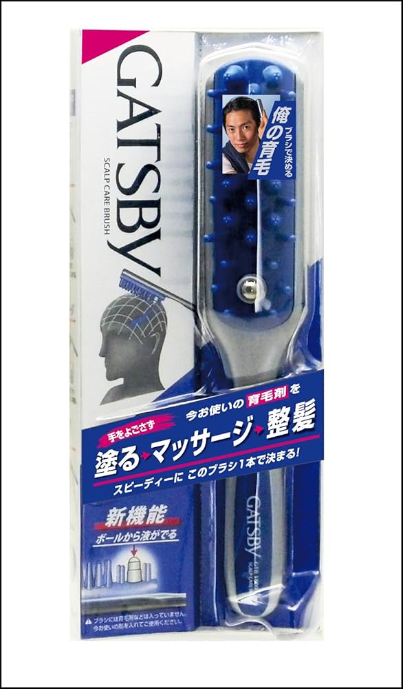 Amazon | 永豊堂 池本刷子工業 GATSBY 育毛剤を塗るヘアブラシ