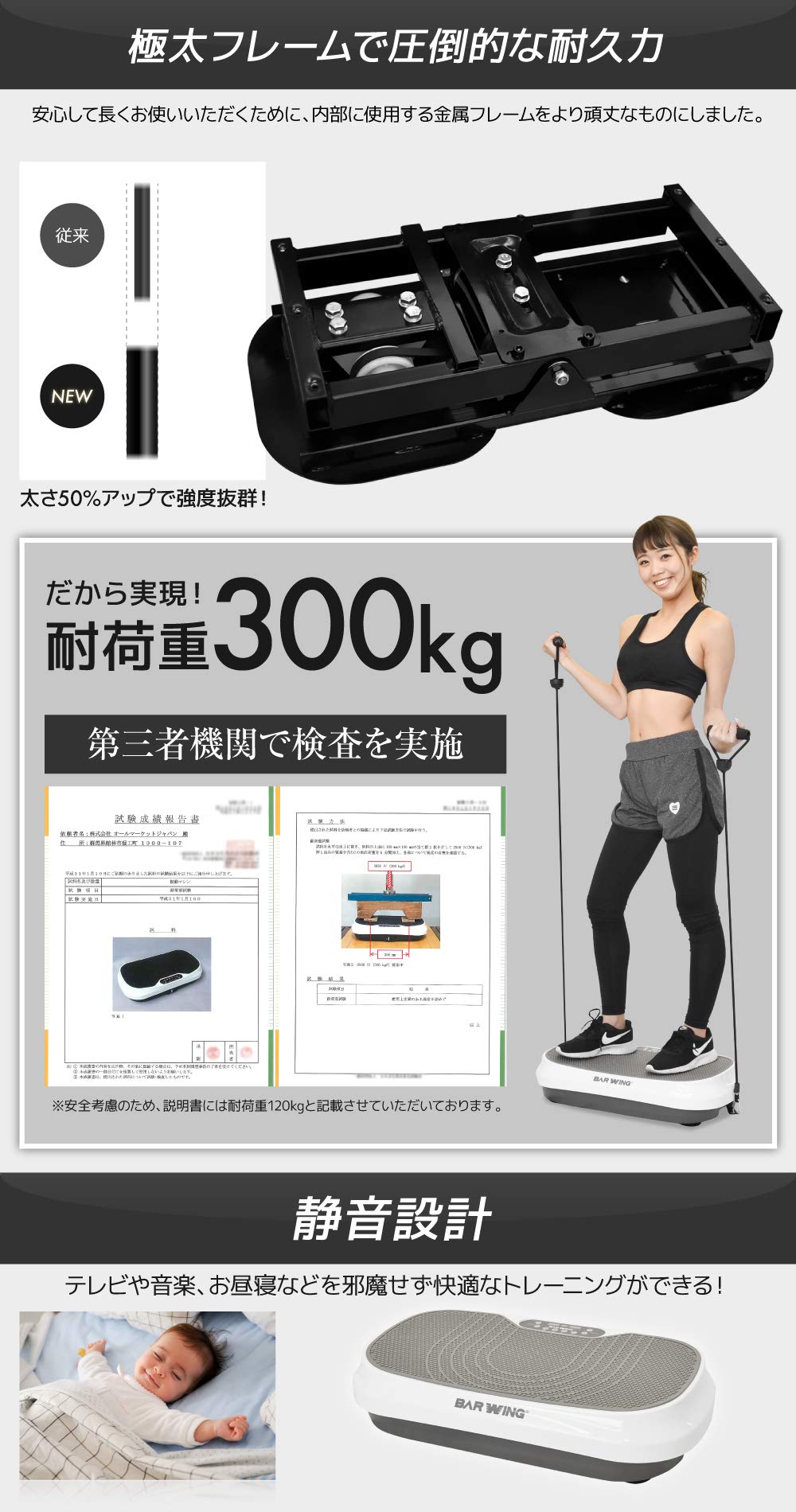 Amazon | BARWING(バーウィング) スーパーシェイカー式 振動マシン 1