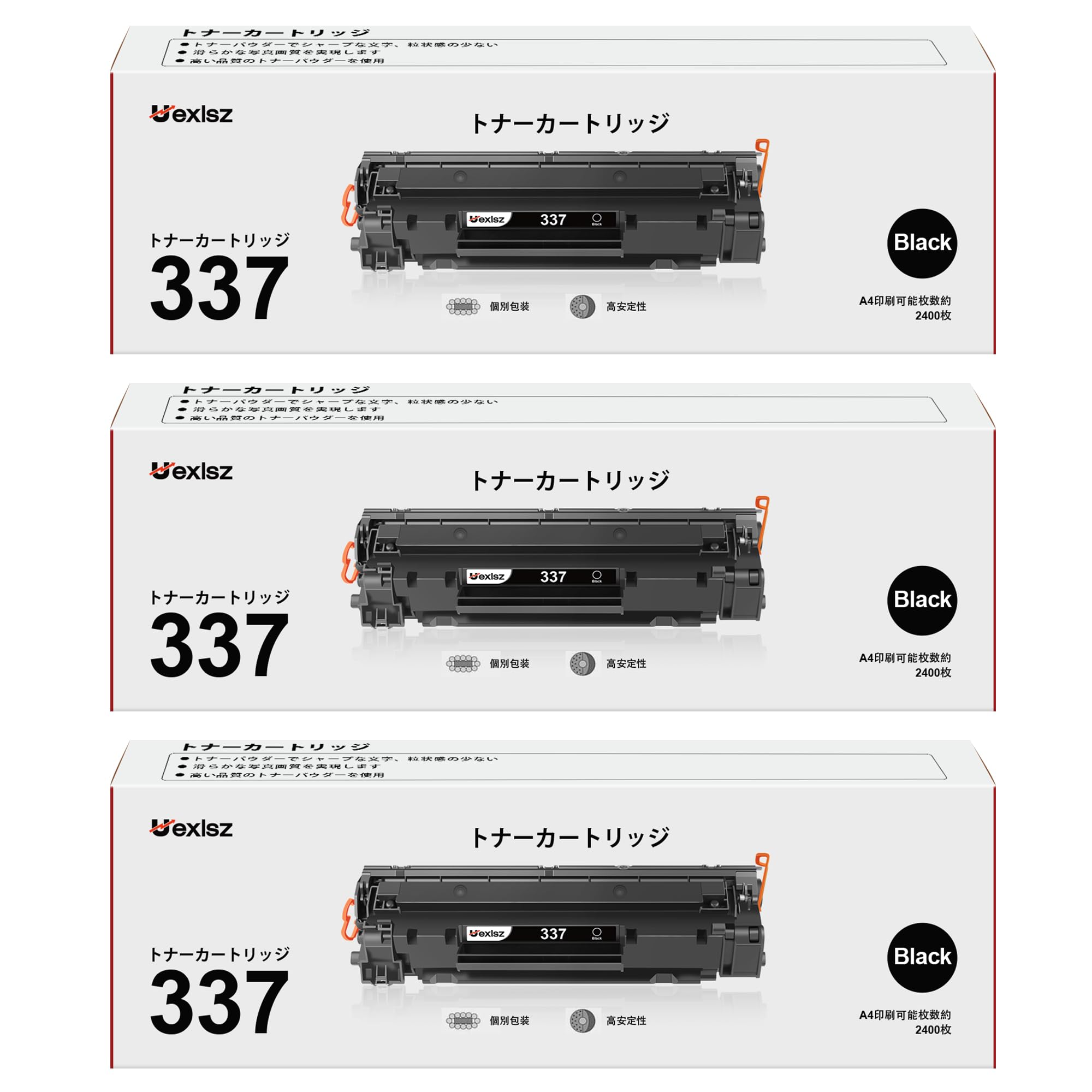 Amazon | CRG-337 トナーカートリッジ 3本セット キヤノン用 CANON対応