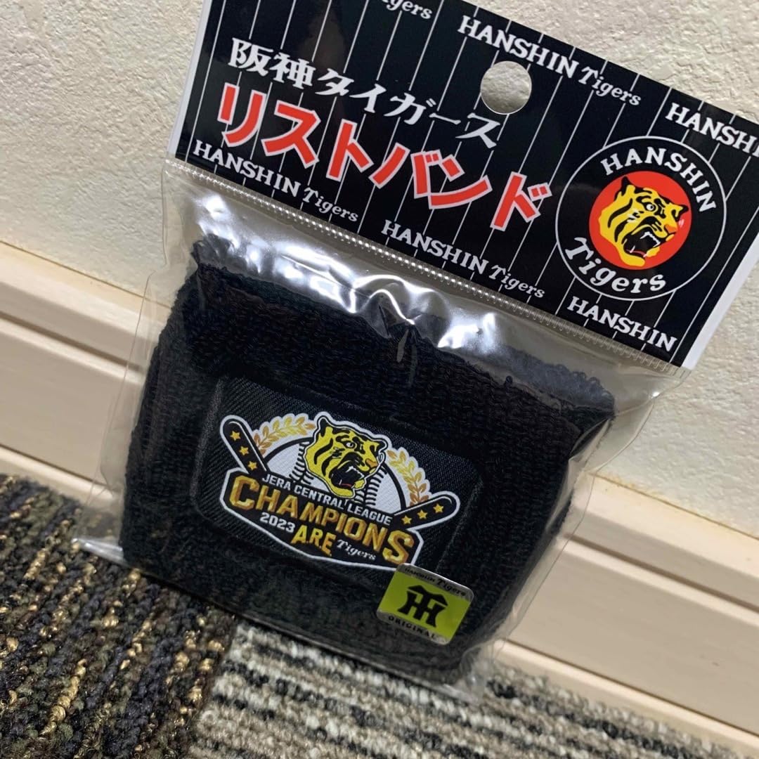 阪神優勝記念グッズ 3点セット クリアファイル ワッペン リストバンド Amazon.co.jp: 阪神タイガース 優勝記念グッズ リストバンド
