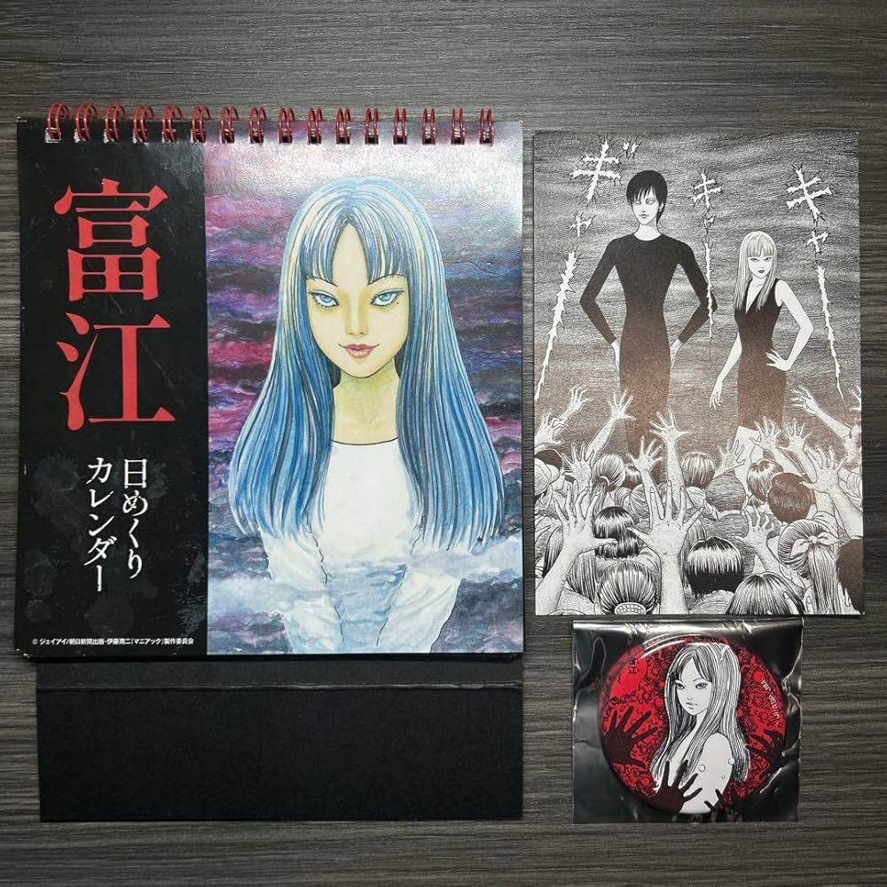 Amazon.co.jp: 伊藤潤二 怪奇サミット 富江 日めくりカレンダー&ポスト