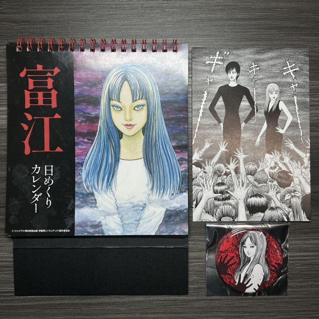 レア美品】伊藤潤二 シール ポストカード セット 怪奇サミット