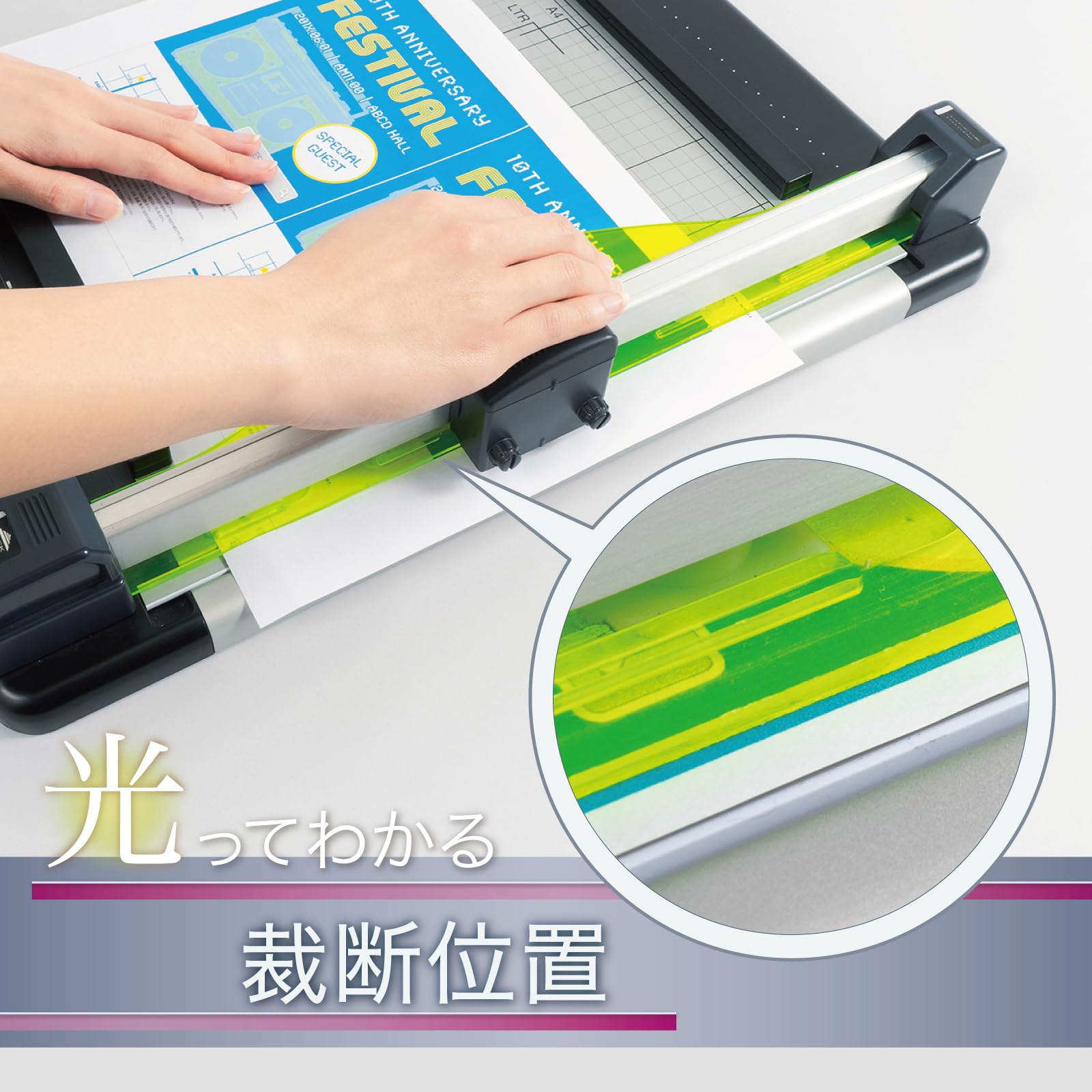CARL ディスクカッター DC-210N（A4） CARL カール 裁断機 ディスクカッター DC-210N A4サイズ 裁断枚数40枚
