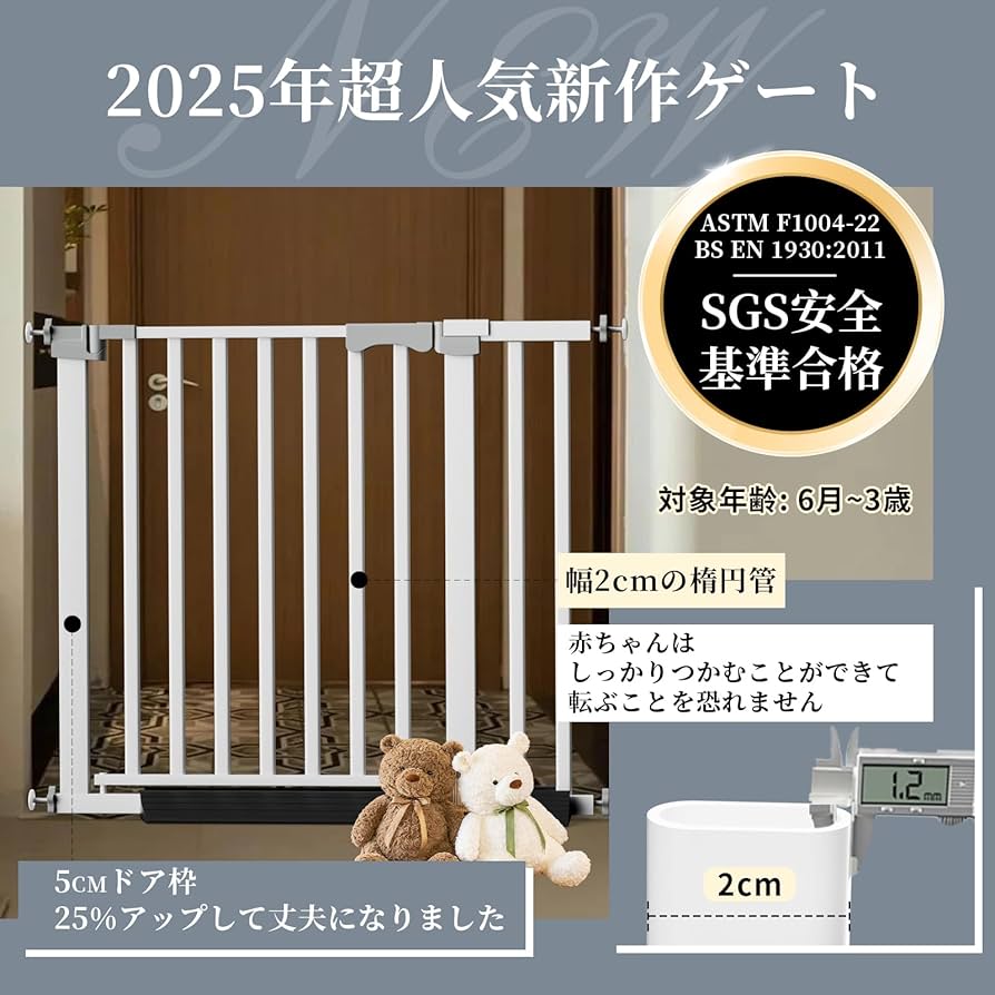 Amazon.co.jp: コブキBUJI【2025新改良】 ベビーゲート 突っ張り式