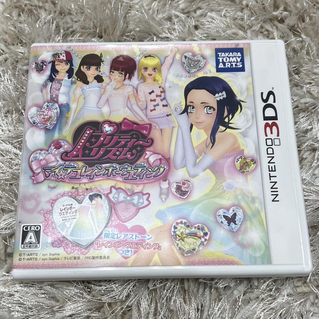 b*7様 プリティーリズム ウエディング プリティーリズム・マイ