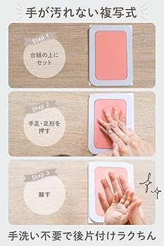 Amazon | whipwhip 【手が汚れない】 手形スタンプ 赤ちゃん