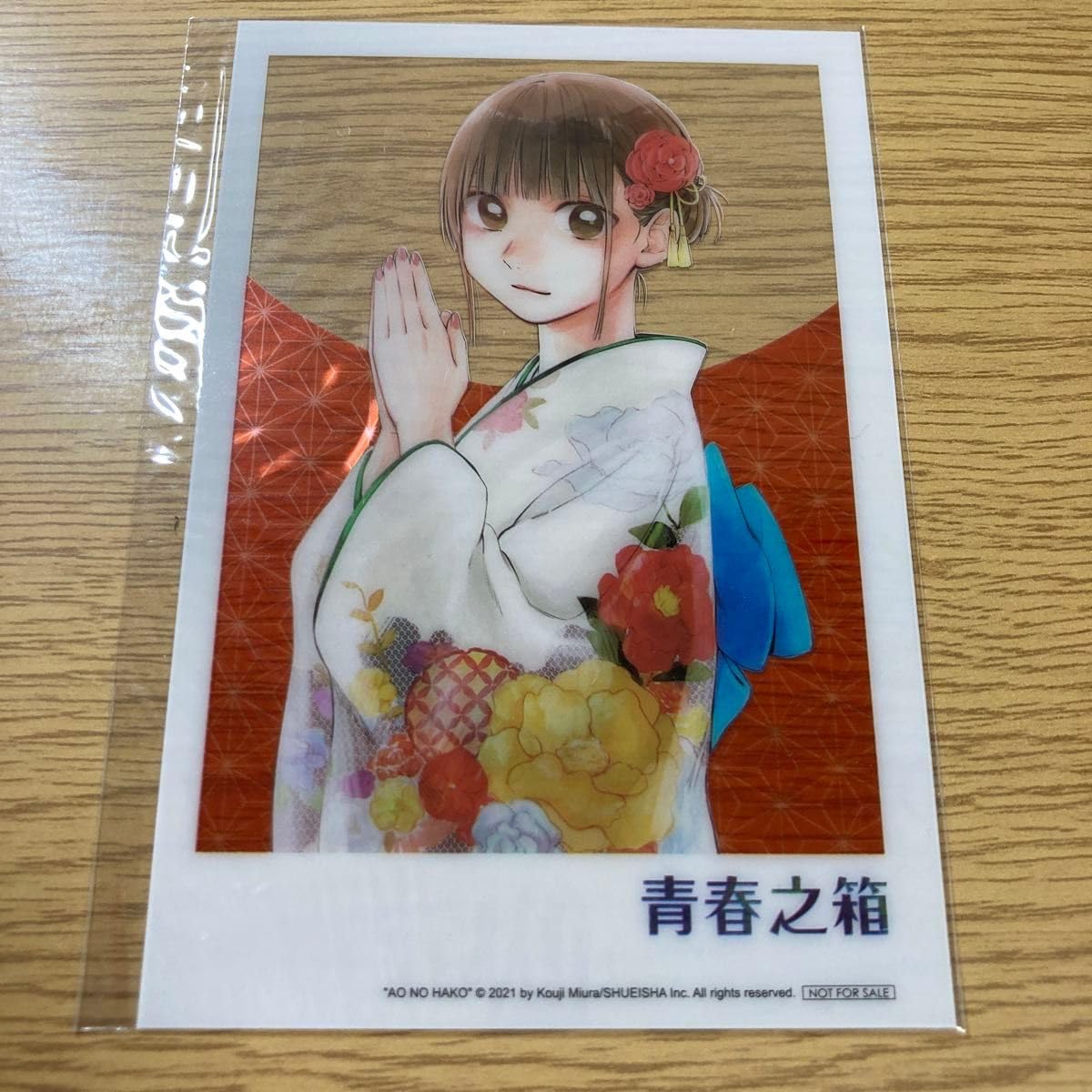 アオのハコ 台湾版 特典付き Amazon.co.jp: アオのハコ 台湾版 特典 クリアカード : おもちゃ