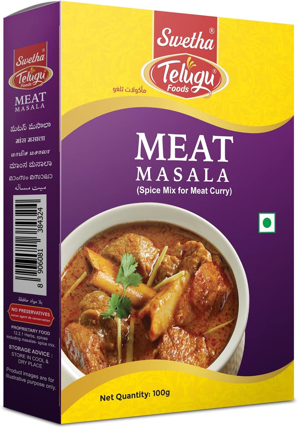 Swetha Telugu Foods Meat Masala