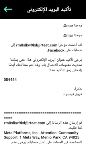 Quick Mail