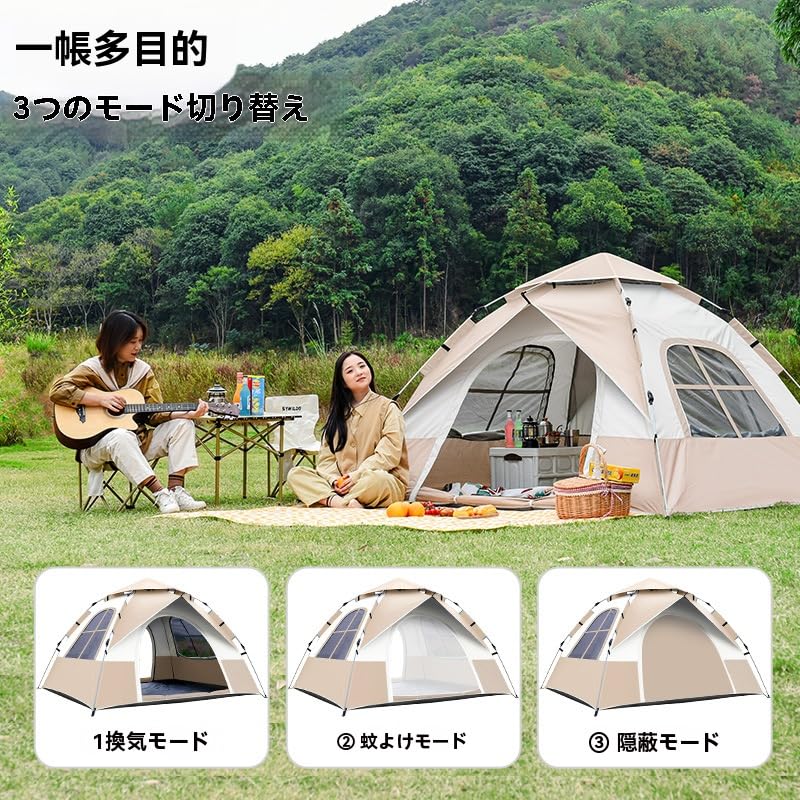 Amazon.co.jp: ワンタッチ式のテント、4人用の速開きテント、2つの扉と