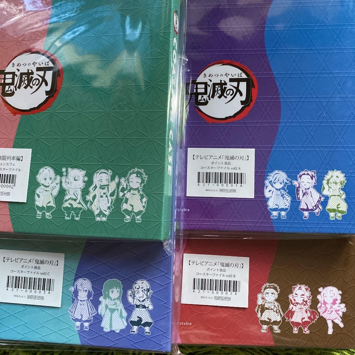 鬼滅の刃 ポイント交換景品 コースターファイル A,B,C 【公式