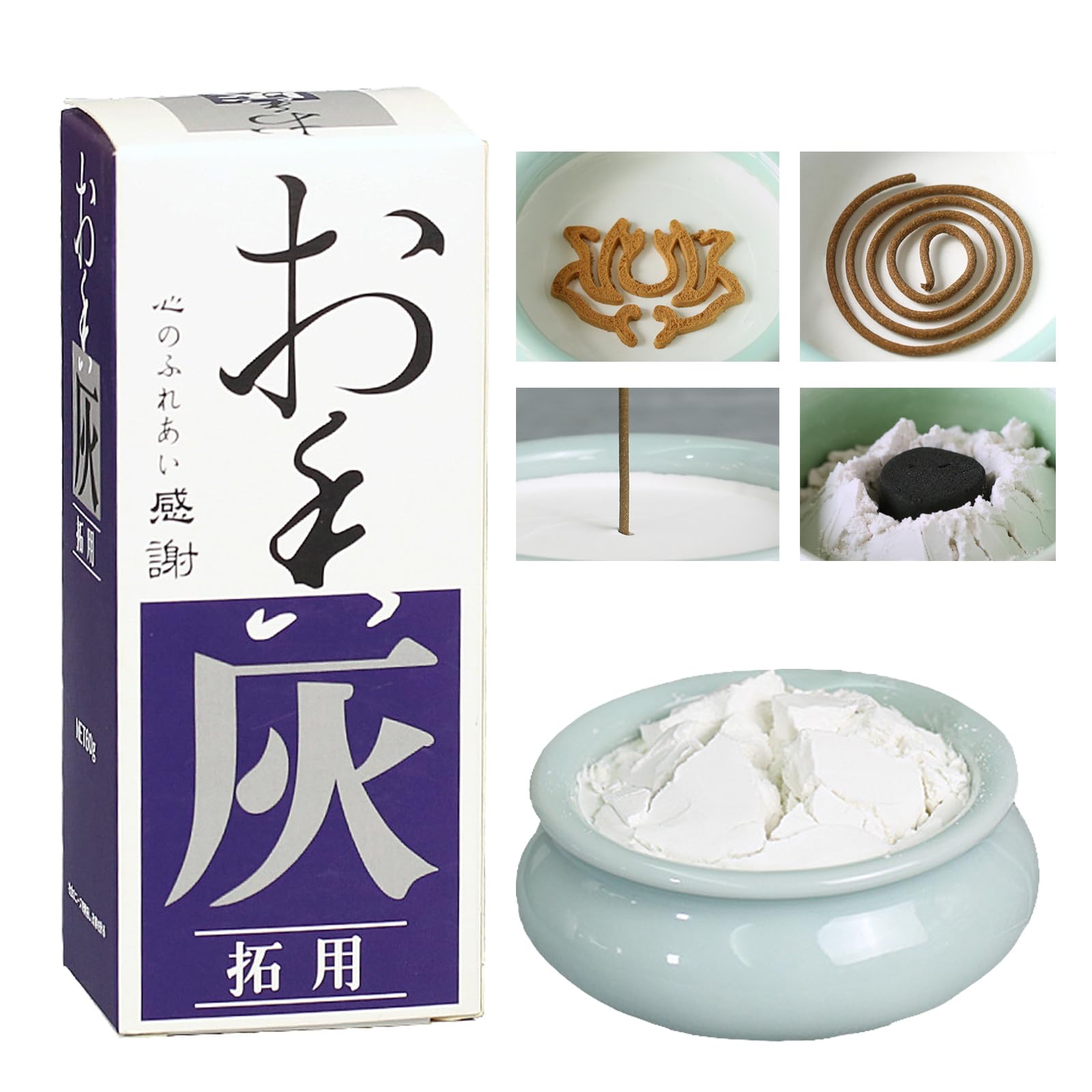 Incense Burner Protection Kit: Supports Powder and Coil Incense Burning (1pack)