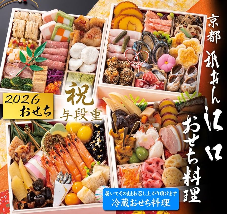 0486　吉例  京料理展  出品料理献立集  京都料理組合  昭和48年 0486 吉例 京料理展 出品料理献立集 京都料理組合 昭和48年