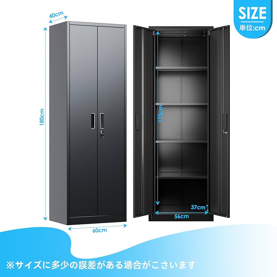 スチールロッカー書庫 4つの調節可能棚両開き鍵付幅80×奥行40×高180cm スチールロッカー書庫 4つの調節可能棚両開き鍵付幅80×奥行40×高