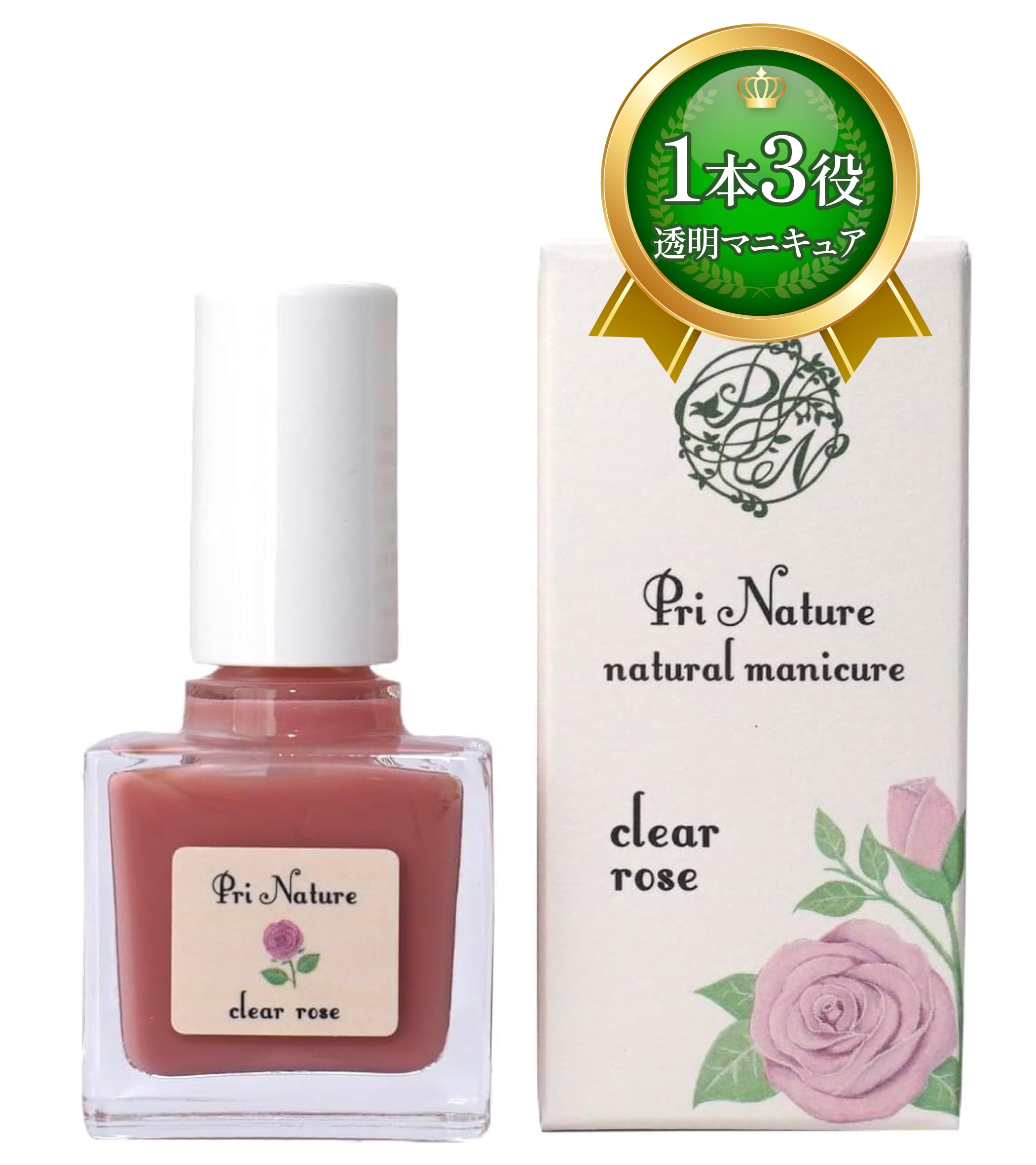 オールインワンネイル 10ml 1本3役(ベースコート カラー トップコート)…