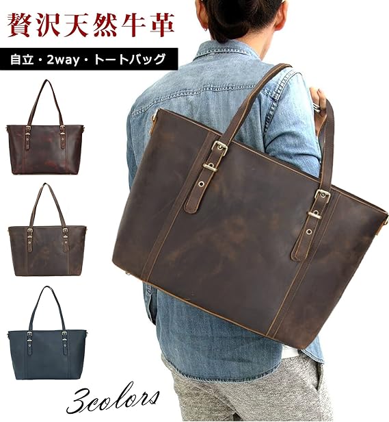 Amazon.co.jp: [TIDING] ビンテージ 2WAY 自立 トートバッグ 本