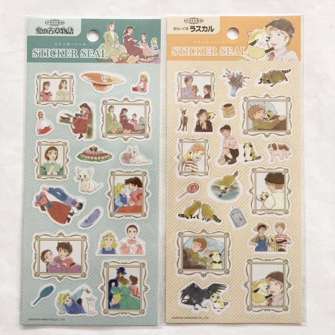 Amazon.co.jp: セリア世界名作劇場 ステッカーシール 8種セット