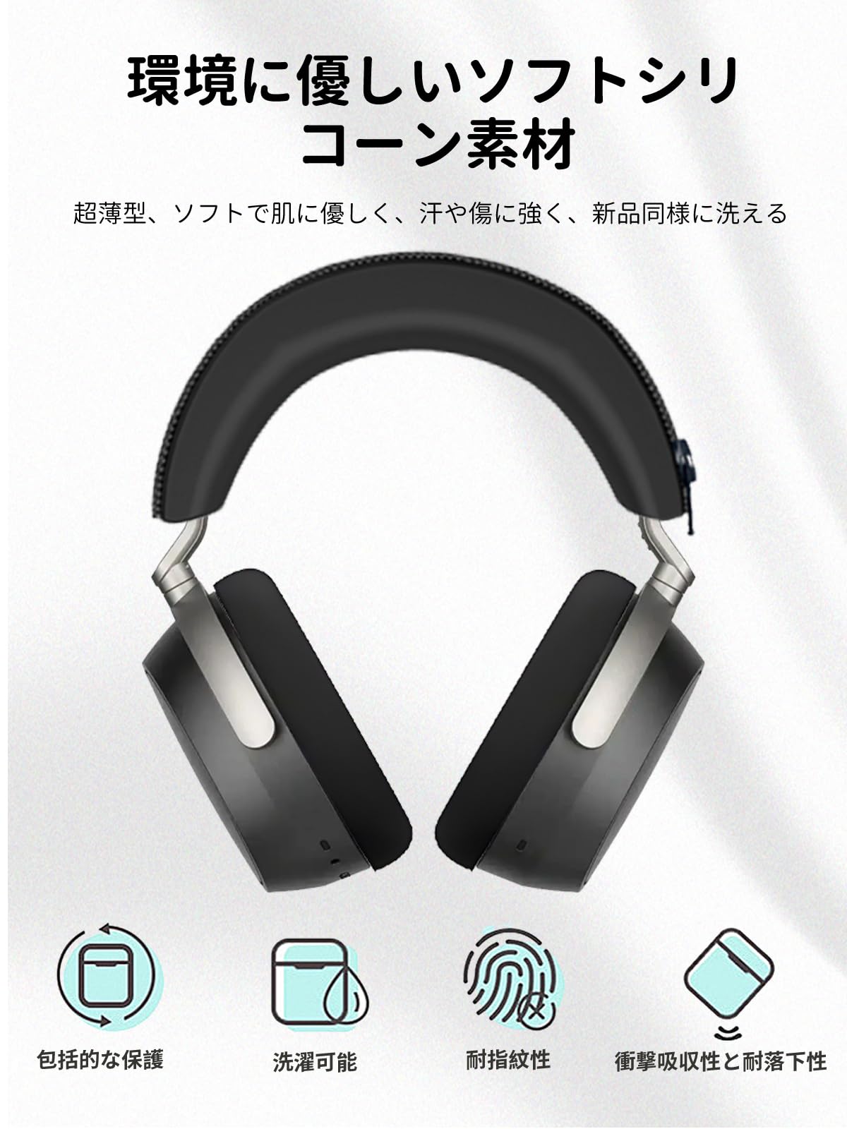 Amazon | ゼンハイザー(Sennheiser) HDB 630 用 ケース カバー