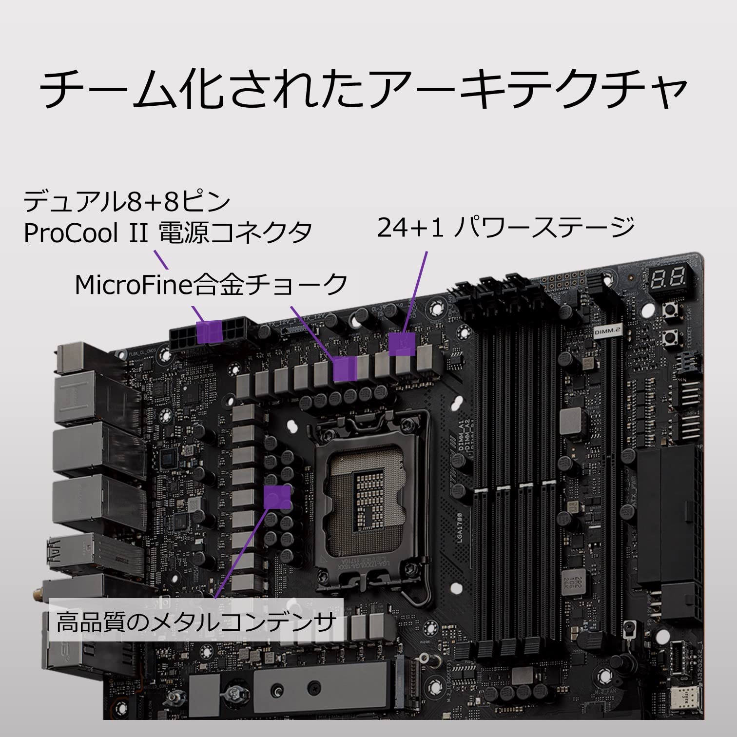 Amazon | ASUS INTEL 第12世代CPU(LGA1700)対応 Z690 チップ