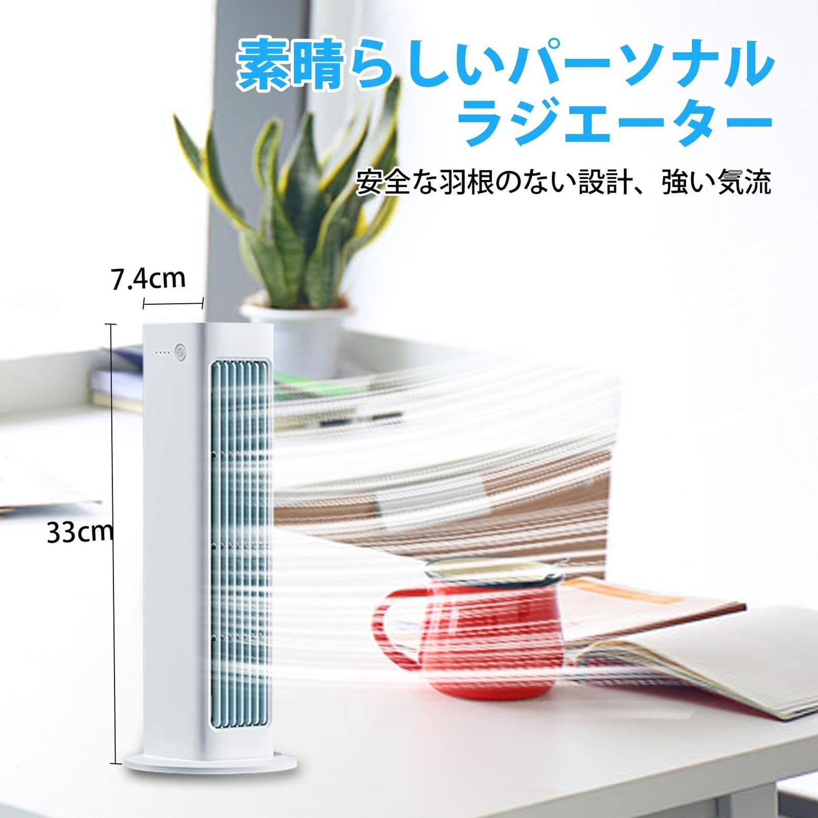 Amazon.co.jp : リモコン付き 縦横両用 卓上扇風機 エアコン級の