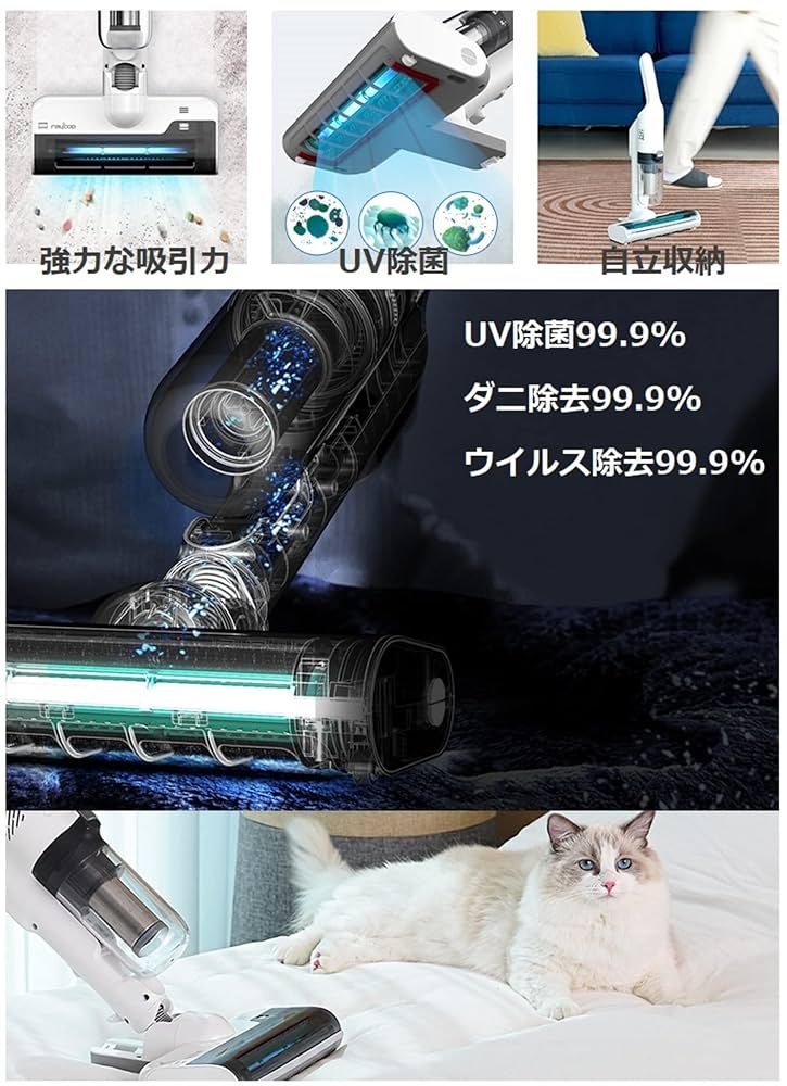 レイコップ　水拭きロボットクリーナー　RMR-100　水拭き　掃除機 30010008809248462708_1.jpg