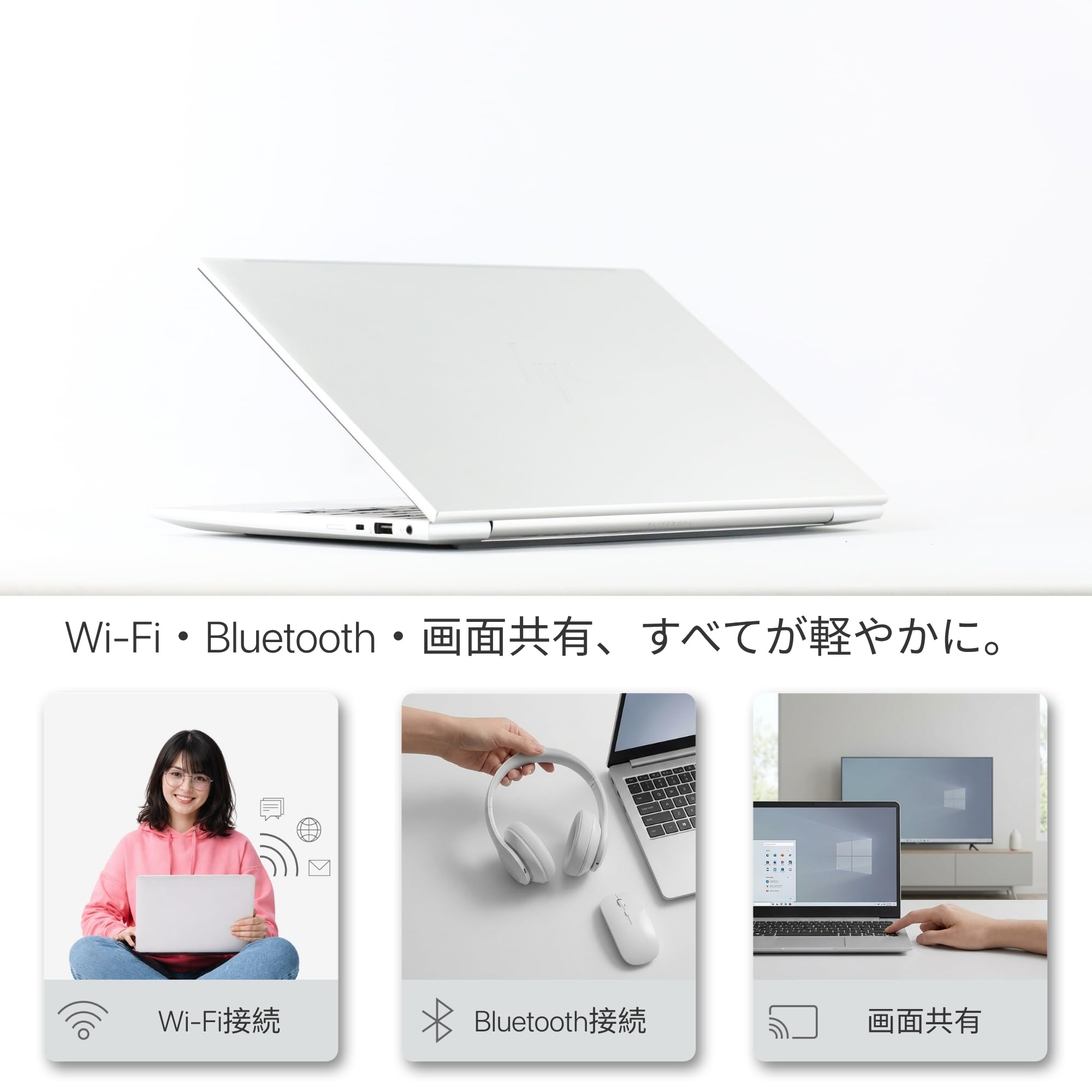Amazon.co.jp: 【整備済み品】HP EliteBook 830 G9, i5-1235U