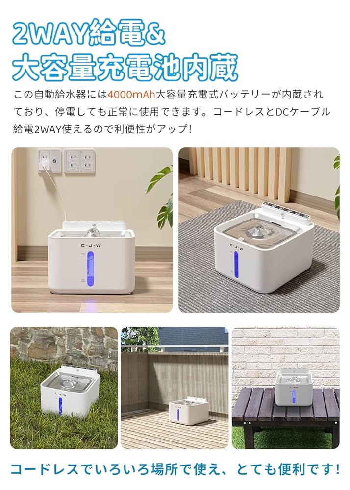 連動自動給水器小型20個 自動給水器